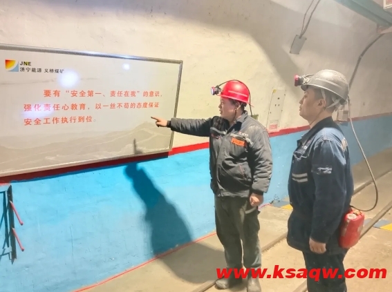 微信截图_20250106105627