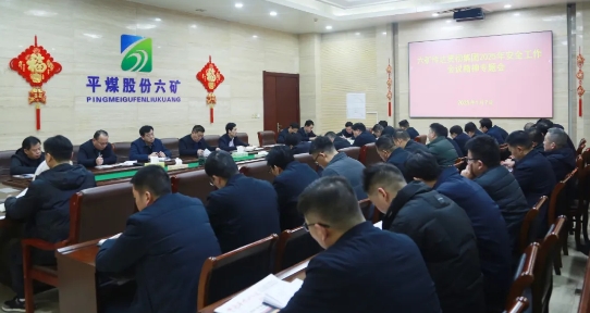 微信截图_20250108113342
