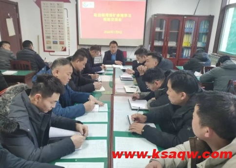 微信截图_20250109103653