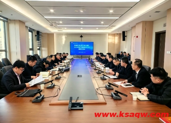 微信截图_20250109141239