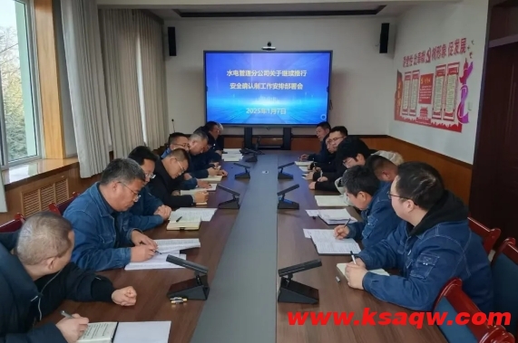 微信截图_20250110104809