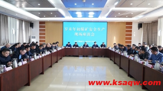 微信截图_20250110114956
