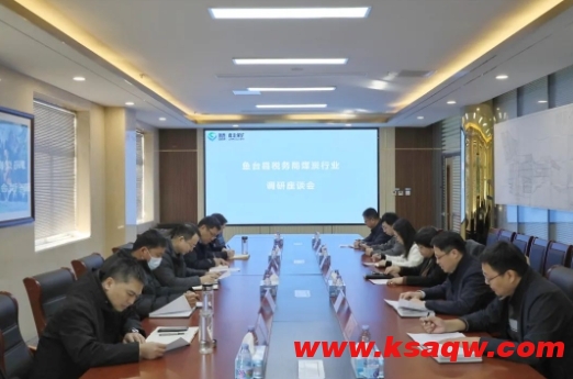 微信截图_20250113100319