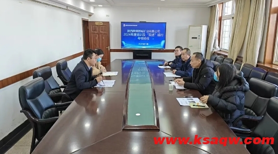 微信截图_20250113102012