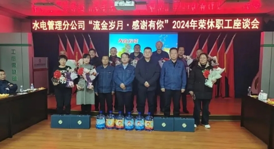 微信截图_20250113110206