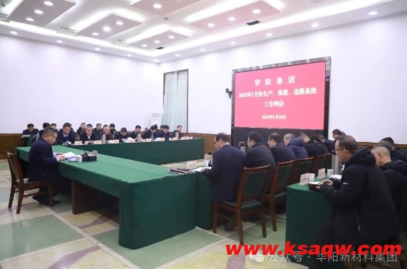 微信截图_20250113110736