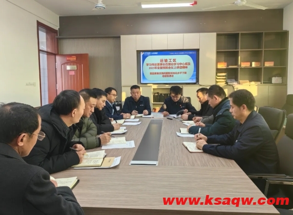微信截图_20250113145342
