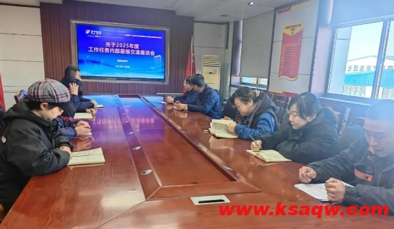 微信截图_20250113145543