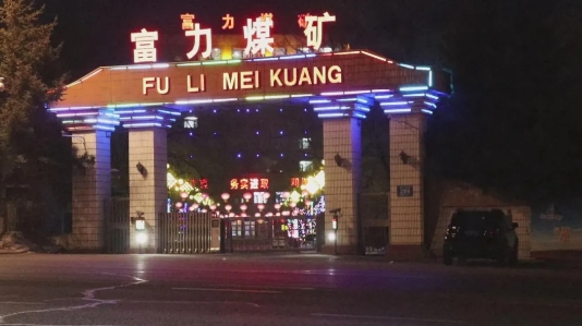 微信截图_20250113151246