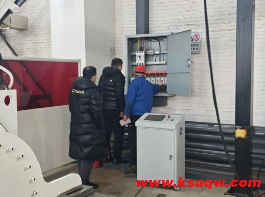 微信截图_20250113151534