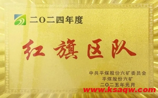微信截图_20250114101202