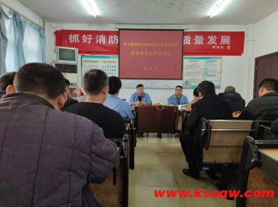 微信截图_20250114102928