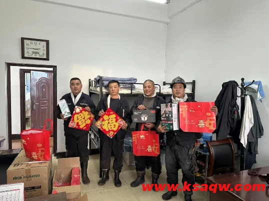 微信截图_20250114103827