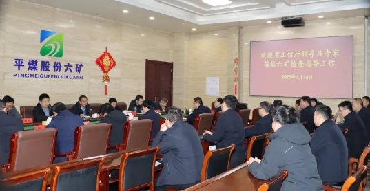 微信截图_20250115103753