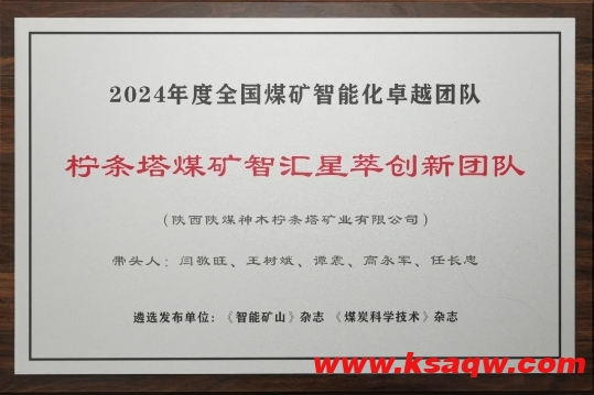 微信截图_20250115111422