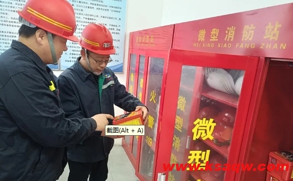 微信截图_20250116103641
