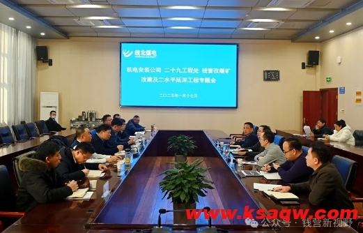 微信截图_20250120105730