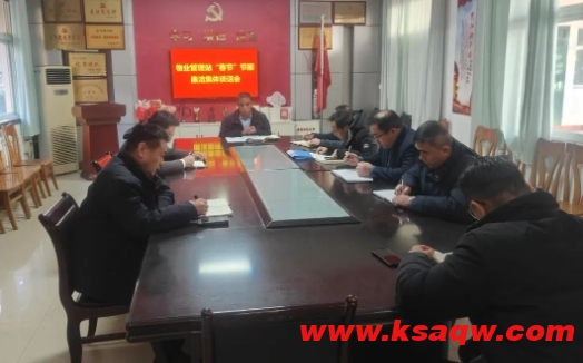 微信截图_20250120134038