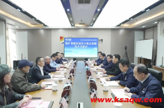 微信截图_20250120141756