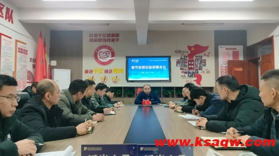 微信截图_20250123091930