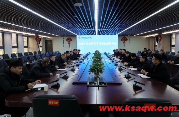微信截图_20250123102346