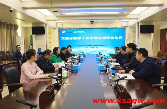 微信截图_20250124113536