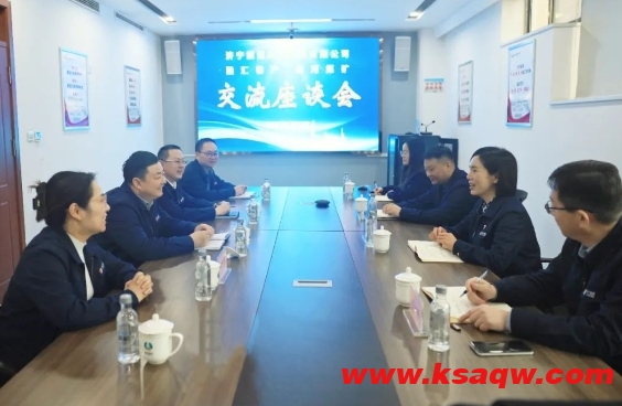 微信截图_20250124113947