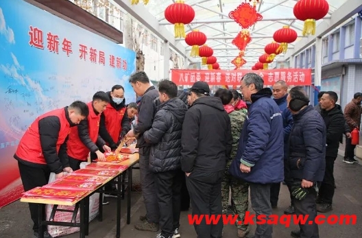 微信截图_20250124140203