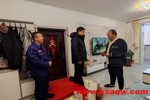 微信截图_20250124154325