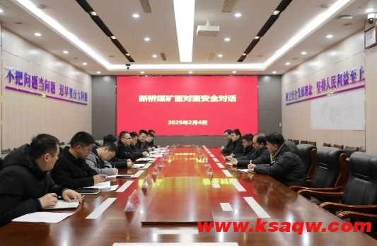 微信截图_20250205183613