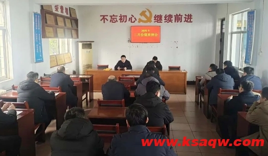 微信截图_20250208112859