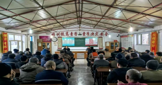 微信截图_20250208114243