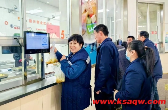 微信截图_20250210160903