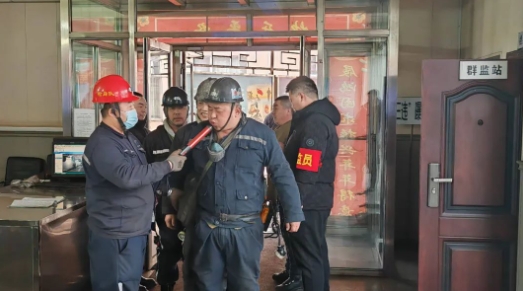 微信截图_20250210161912
