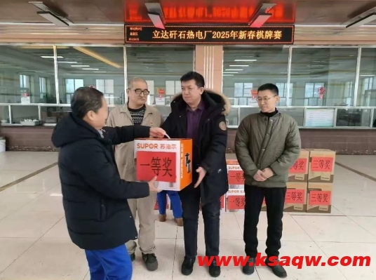 微信截图_20250210162417