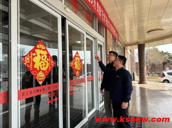 微信截图_20250212090425