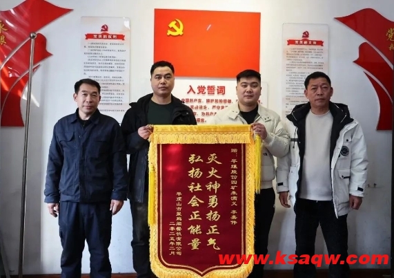 微信截图_20250212095023