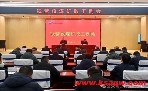 微信截图_20250212105713