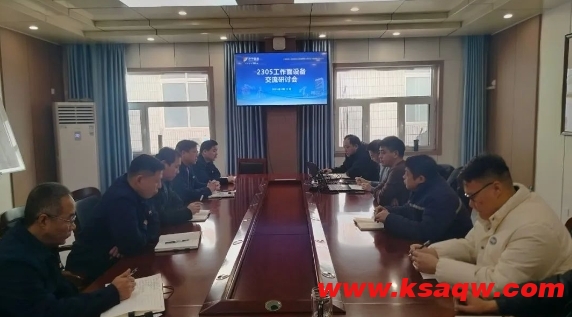 微信截图_20250213092132