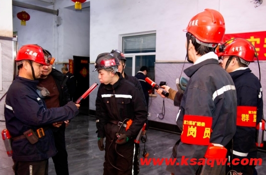 微信截图_20250213141318