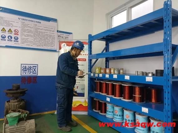 微信截图_20250214084525