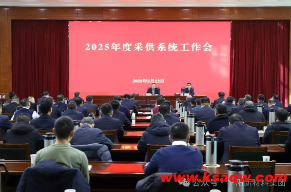 微信截图_20250214115330
