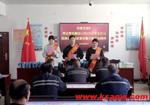 微信截图_20250303095048