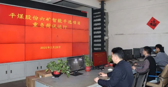 微信截图_20250303103054