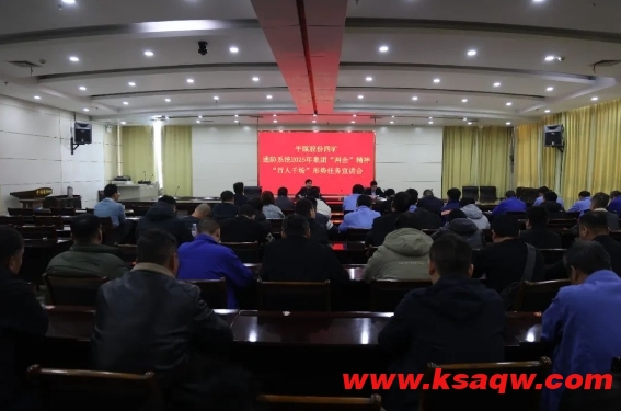 微信截图_20250304145919