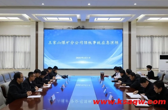 微信截图_20250305101434