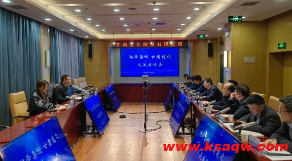 微信截图_20250307115328