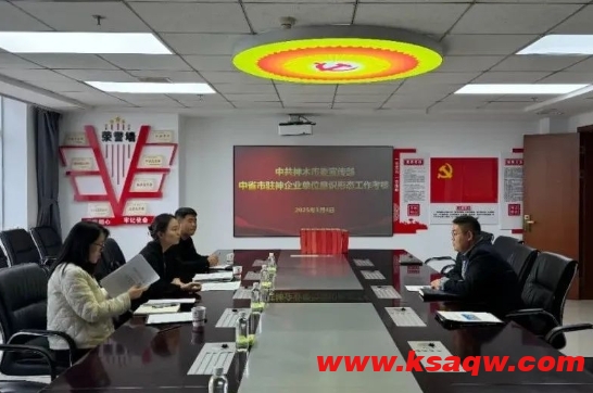 微信截图_20250307151649