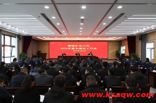 微信截图_20250307164934