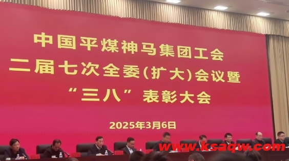 微信截图_20250310092020